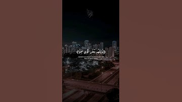 #عبدالباسط_عبدالصمد #قرآن #قران_كريم #قرآن #تلاوات #تلاوة_خاشعة #تلاوة #تلاوات_نادرة #المنشاوي