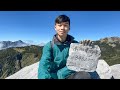 【南湖南峰 / 巴巴山 】最撼動人心的帝王之山 / Mt. Nanhu / 100 peaks of Taiwan mountains