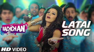 Latai Video Song Ft. Subhashree | 