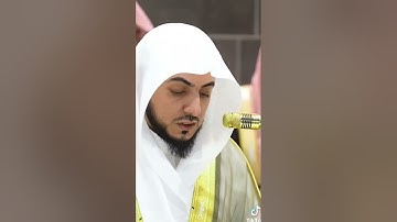سورة الفاتحة بصوت فضيلة الشيخ د.وليد خالد الشمسان حفظه الله من الحرم المكي