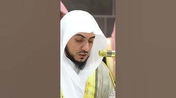 سورة الفاتحة بصوت فضيلة الشيخ د.وليد خالد الشمسان حفظه الله من الحرم المكي