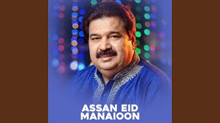 Asaaan Eid Manaioon