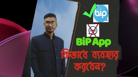 How To Create Bip Account।। কিভাবে bip অ্যাপ ডাউনলোড করে।। viral video messenger app 2021।।TechBdRK