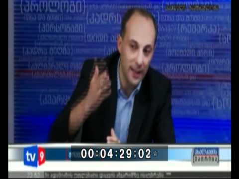 კოკა გუნცაძე  tv 9  \"მატრიცა\"