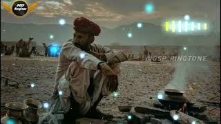 Rajasthani New Ringtone 2021 || Tranding Rajasthani Ringtone || Marwadi Ringtone New Status || BGM