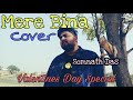 Mere bina  nikhil dsouza  cover by somnath das  crook  valentines day special  official