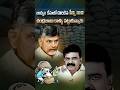 పేర్ని నాని చంద్రబాబు కాళ్ళు పట్టుకున్నారు#PerniNani #KolluRavindra #VasamsettiSubhash #RiceScam
