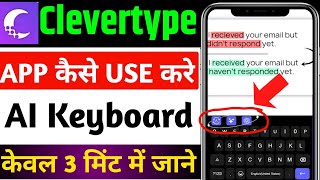 clevertype ai keyboard review | clevertype keyboard how to use | clever type app how to use screenshot 5