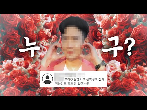 논란 없는 자숙의 아이콘의 등장 | 나는 연예인이다 ep.00