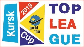 Kursk Cup 2019. Table Hockey Tournament. Top league.