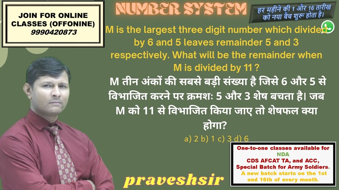 m-is-the-largest-three-digit-number-which-divided-by-6-and-5-leaves