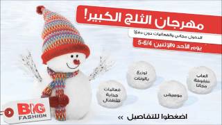 Big Fashion Snow Festival