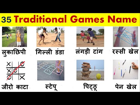 24 Traditional Games of India With Names