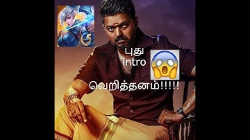Vera level intro!!!! How to change mobile legends intro in Tamil