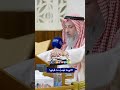 التوبة ت ج ب ما قبلها عثمان الخميس Mp4 