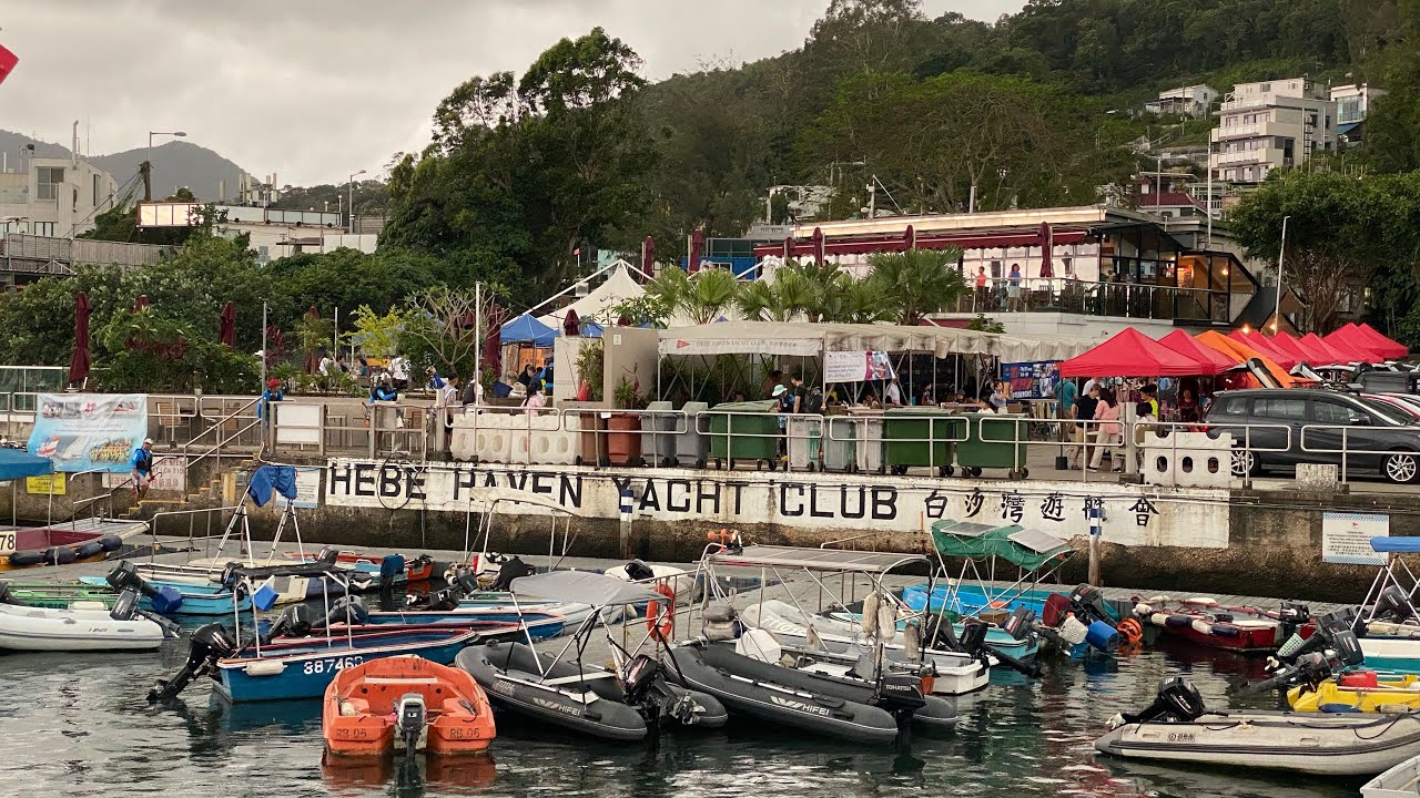 白沙灣遊艇會開放日Hebe Haven Yacht Club open day