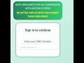 LHV Merit List 2026 Kab Lagay Gi? | How to Check LHV Merit List Online