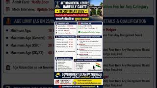 Jaat Regiment centre Bareilly Uttar Pradesh #viral #army