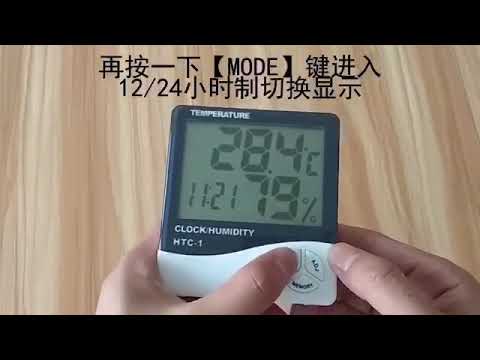【大螢幕溫濕度計】顯示溫度 濕度 時間 多功能顯示