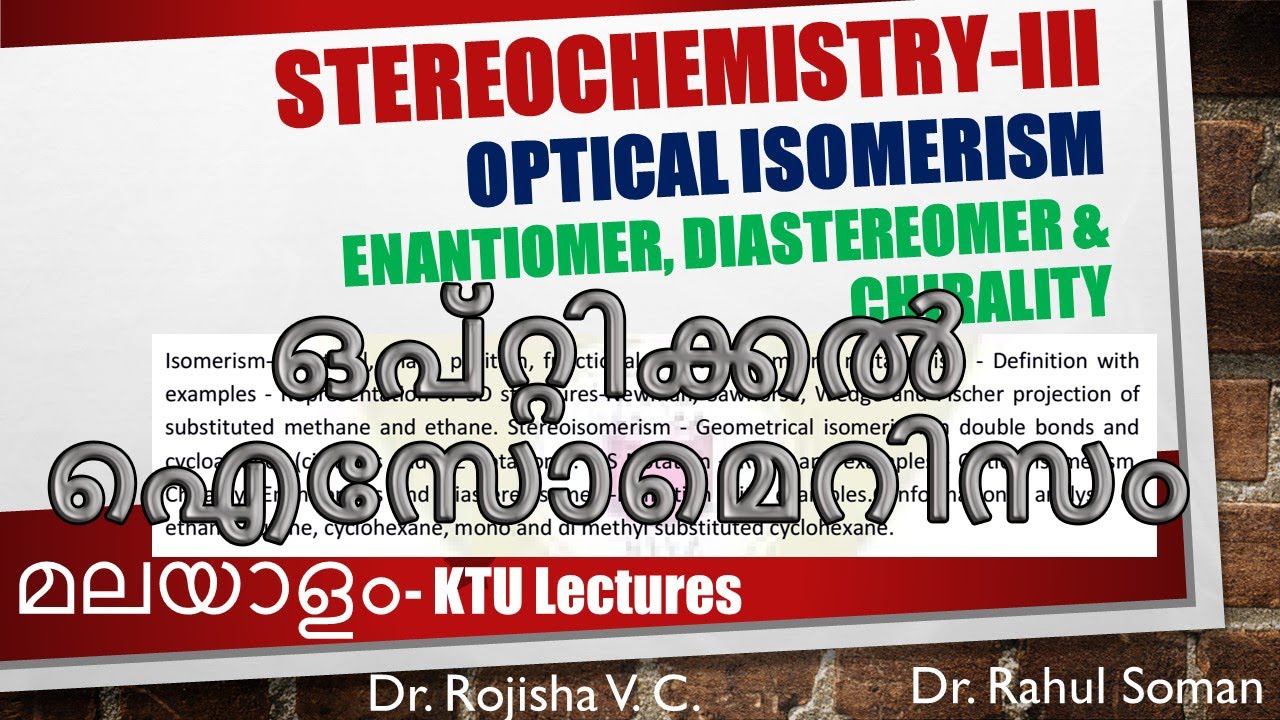 Optical isomerism ഒപ്റ്റിക്കൽ ഐസോമെറിസം Chirality, Enantiomers and Diastereoisomers  Malayalam