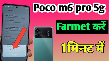 poco M6 Pro 5G ko reset kaise kare | poco M6 Pro ko format kaise kare | factory data reset