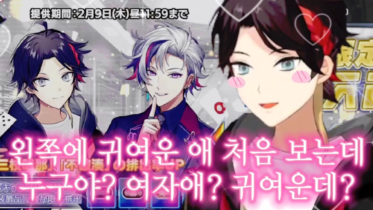 【니지산지】그것은 샘물에 비친 자신입니다【사에구사 아키나】