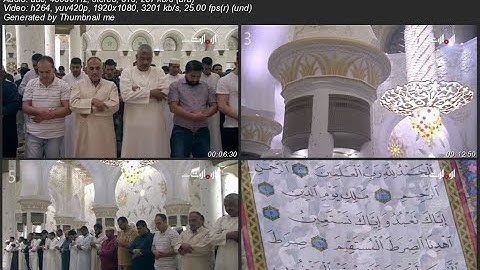 ادريس ابكر من سورة الانعام تراويح 11 رمضان 1440