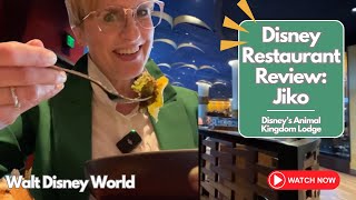 Disney Restaurant Review: Jiko  The Cooking Place | Walt Disney World | Deni Sunderly