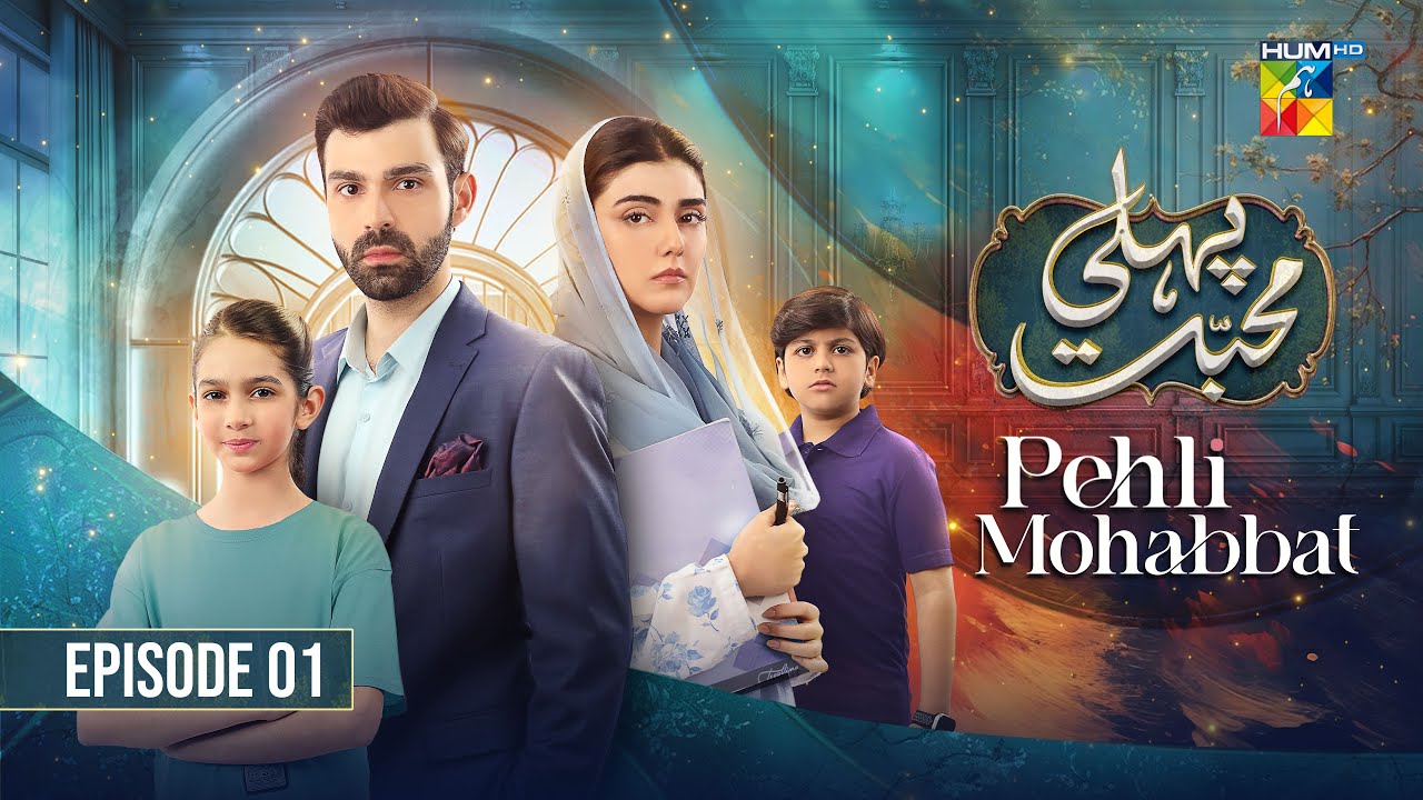 Pehli Mohabbat