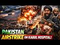Afghanistan’s allegation that Pakistan carried out a deadly airstrike on a hospital in Kabul.