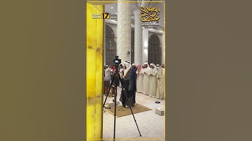 تلاوة من أيام رمضان ١٤٤٤هجري من سورة يوسف للشيخ وديع اليمني حفظه الله