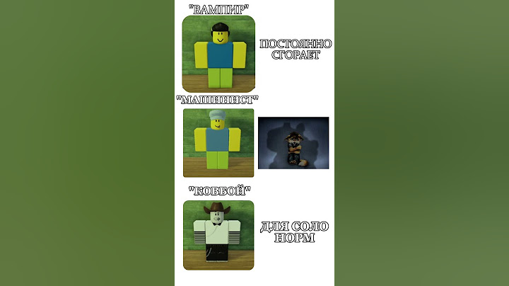 Настоящий МГЕ Машинист в Мертвых Рельсах #roblox #роблокс #deadrails