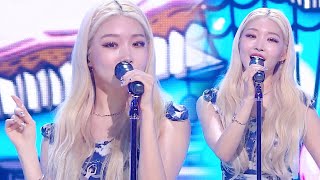 Chung Ha - Young In loveㅣ청하 - 우리가 즐거워 [SBS Inkigayo Ep 1009]