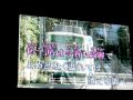 【カラオケ】いきものがかり/真昼の月