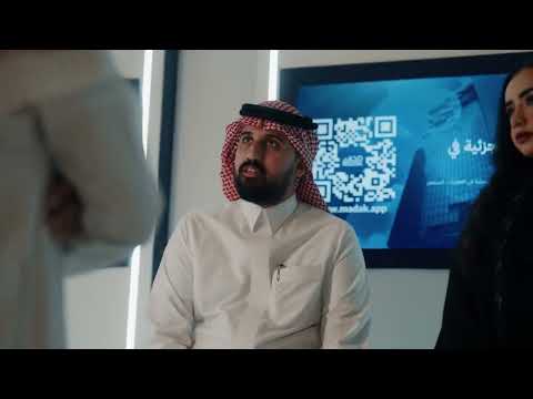 القمة العالمية للبروبتك الهيئة العامة للعقار