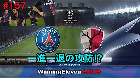 تحميل ウイイレ16 アップデート Mp4 Mp3 تحميل ウイイレ16 アップデート Mp4 Mp3