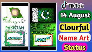 14 August Name Art Status Editing|| Name Art Status Editing|| Shaheen Tricks screenshot 5