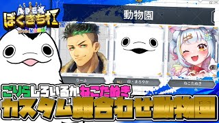 【APEX】チーム動物園！一番声が出てるチームが勝ち✌【白・まろやか】