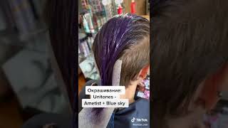 لون الشعر الفضي الرمادي مع الخصل الفوشي  Silver gray hair color with fuchsia