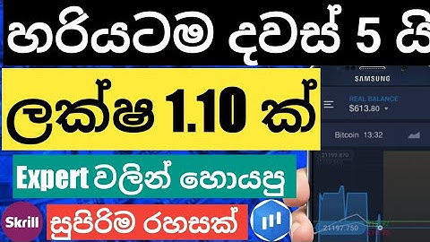 $ 613 USD ExpertOption Real Account Live Profit And New Wining Strategy 2023