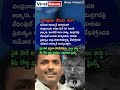 AP Politics, Gudivada Amarnath Says N Chandrababu Naidu Holds Grudge Against Kapu Community 😠