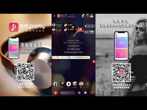 全民Party音樂社交App房間歌曲： 经典《When I Was YourMan》
