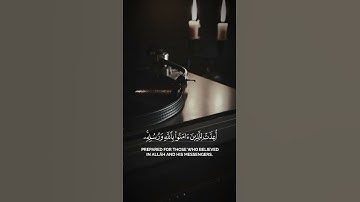 القرآن الكريم بصوت عتيق للقارئ الشيخ عبد الباسط عبد الصمد لما تيسر من سورة الحديد #quran #القران