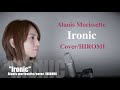 Ironic/alanis morissette/lyrics/和訳/cover/HIROMI