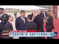 川習二會即將登場 場外高牆阻隔抗議團體表達訴求｜20260924 8點新世界