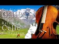 【Ghibli Cello Collection】チェロで奏でるジブリメドレー|Studio Ghibli Cello Collection - Cello Covered by kuro