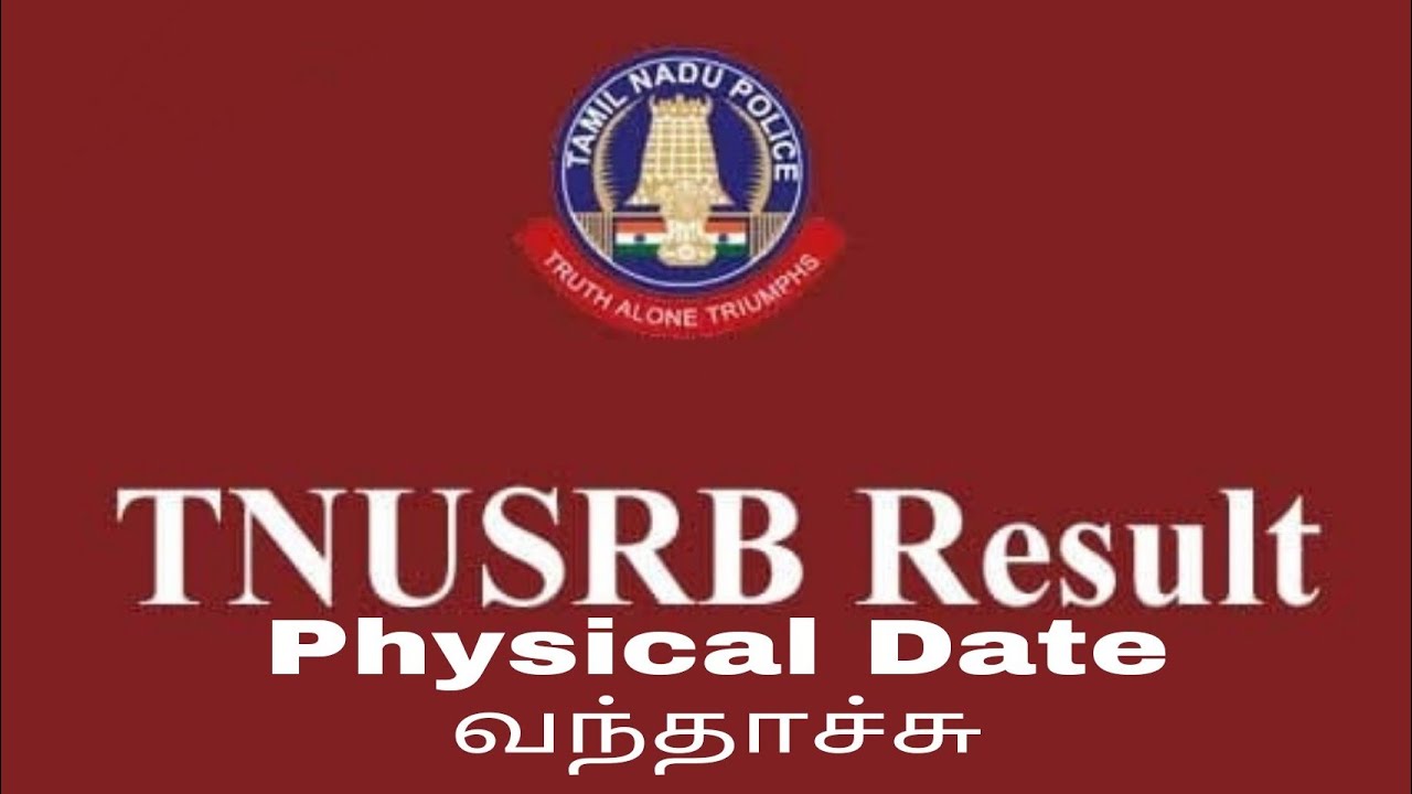 TNUSRB RESULT 2021🔥🔥🙏 MARCH PHYSICAL🔥🎉