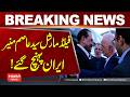 Field Marshal Syed Asim Munir Arrives in Iran | Hum News | Pakistan