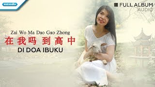 Zai Wo Ma Dao Gao Zhong - Di Doa Ibuku - Rohani Mandarin - Herlin Pirena (Audio full album)