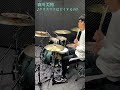 ドラム叩いてみた🥁 森川美穂 - クリスマスはどうするの?【Drum Cover】Christmas song♪  #shorts